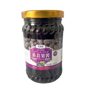 新疆特产果赛林桑葚果酱碎肉果泥佐餐酸奶沙冰甜点伴侣800g装包邮