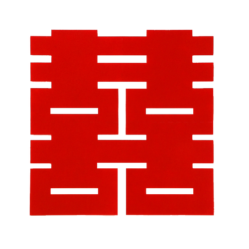 超大喜字贴婚房布置结婚专用大门贴女方囍字套装婚庆用品房间装饰