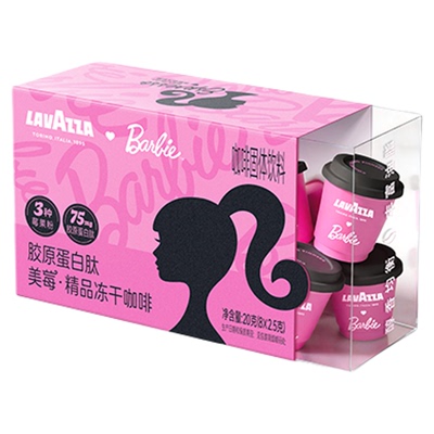 【芭比联名】LAVAZZA拉瓦萨精品冻干咖啡胶原蛋白肽100%阿拉比卡
