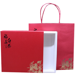 新款200/357克福鼎白茶普洱茶饼收纳盒私人订制包装盒空礼盒烫金