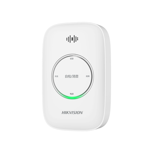 海康威视一氧化碳报警器CO蜂窝煤气家用室内炉煤烟煤炭检测报警器