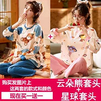 Yun Duo Bear Block+Planet Kess