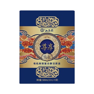 贵州山王果尊享隐龙有机刺梨复合酵活原液肉桂生姜甘草陈皮桑椹