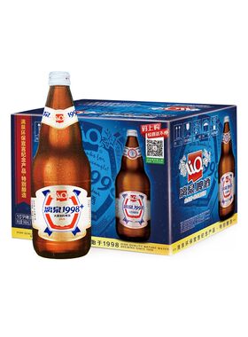 漓泉1998大度特酿啤酒946ml*12瓶