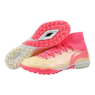 李宁足球鞋成人男疾影3pro碎钉TF䨻缓震高帮女青少年训练比赛鞋