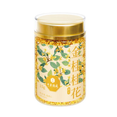 【特级金桂花】冻干包心桂无硫