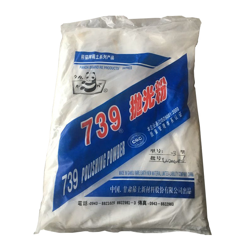 熊猫抛光粉739甘肃白色玻璃