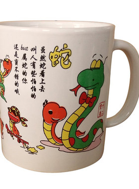 十二生肖陶瓷杯卡通陶瓷杯
