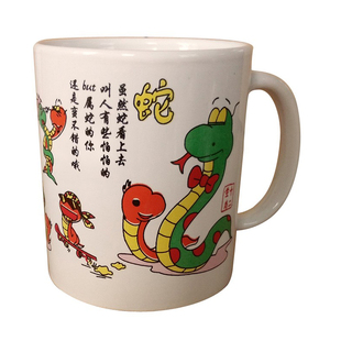十二生肖陶瓷杯马克杯怀旧花杯中式12生肖日用杯茶杯清仓卡通水杯