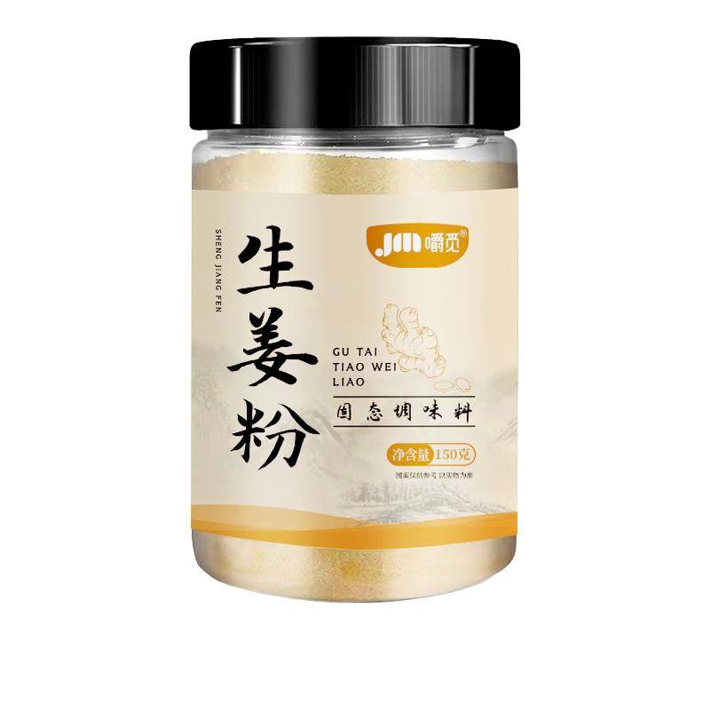 ���������Ͻ��� ������ʪʳ�ó������˵��ڵ��Ϲ�װ ���ɽ��� 150g 3.62Ԫ(����ȯ)