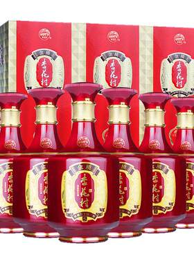 【2018年生产】山西汾酒53度金质5杏花村酒500ml*6瓶盒装婚庆用酒