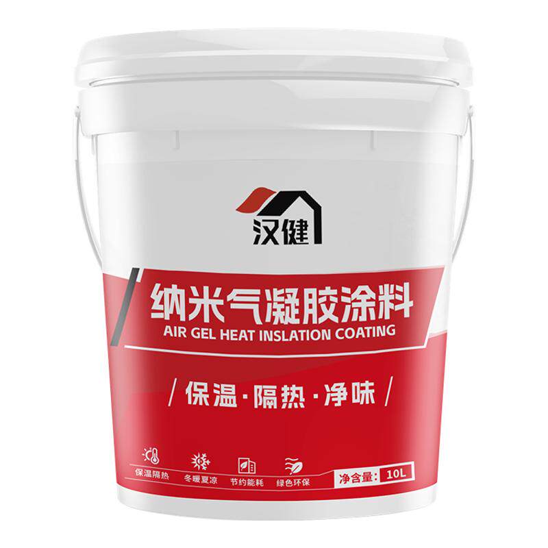 气凝胶保温隔热涂料外墙内墙面喷涂管道绝热防冷凝水材料防火涂层