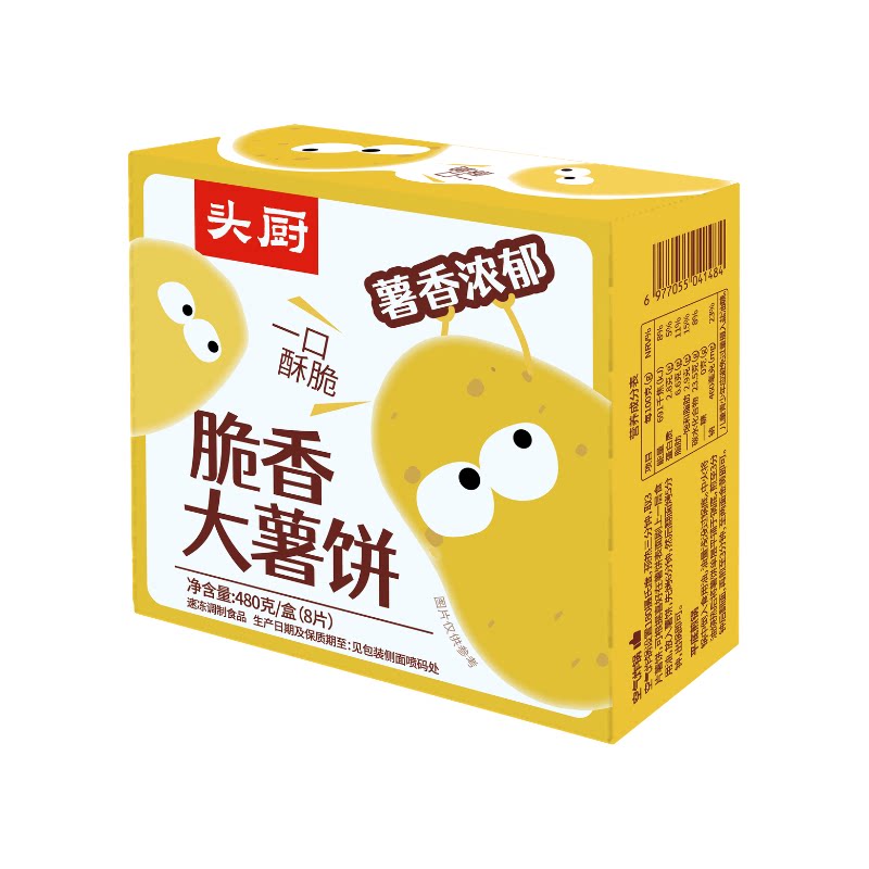头厨脆香大薯饼早餐半成品