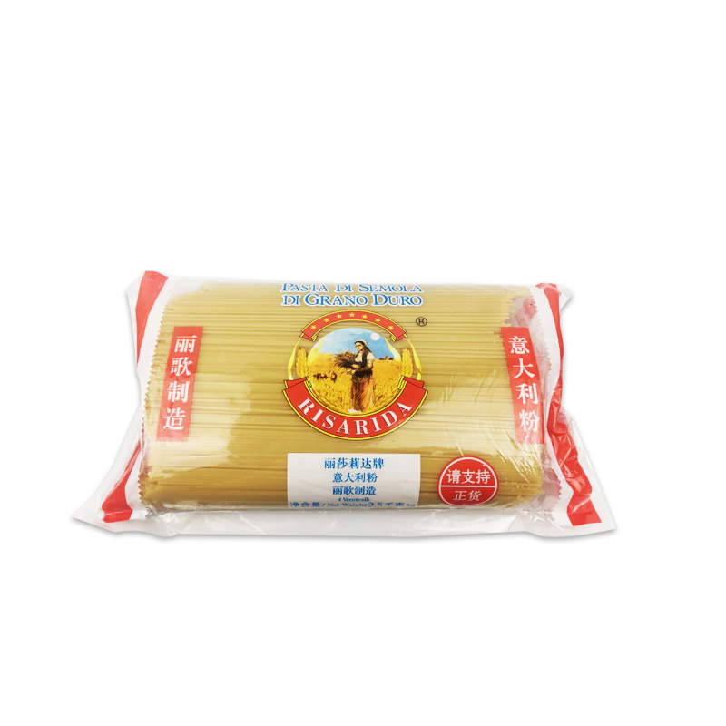 丽歌速食西餐厅商用意大利面