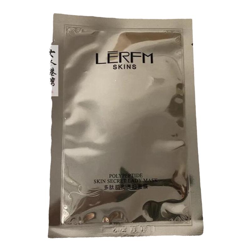 蓝尼芳可多肽肌密贵妇面膜