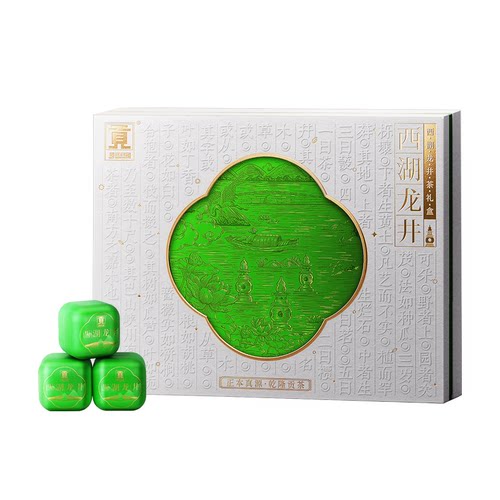 2026新茶上市 贡牌正宗明前AAA级西湖龙井茶叶礼盒装绿茶送礼长辈