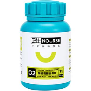 卫仕狗狗微量元素宠物泰迪金毛幼犬用吃屎食便异食癖狗维生素