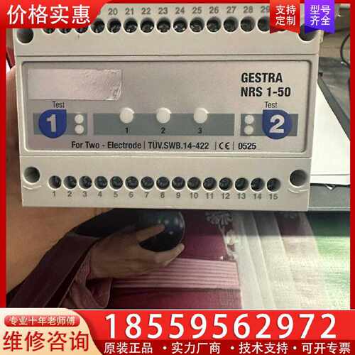 【询价】Gestra NRS 1-50，液位控制器，双电极适用