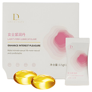 正品女性私密护理收缩水润紧致干涩补水女阴私处潮道丸凝胶紧润丹