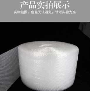 新爆新30 纸防震袋子打包快递促 包装 50cm加厚泡泡纸气泡膜垫A卷装