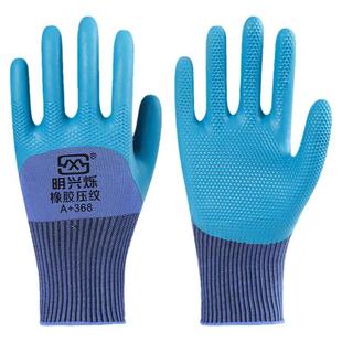 劳保耐磨塑胶浸胶乳胶防水耐油防滑劳动工作防护工地胶皮橡胶手套