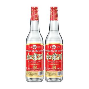红荔牌低度白酒30度红米酒610ml*2瓶清雅型自酿浸泡青梅果酒炒菜
