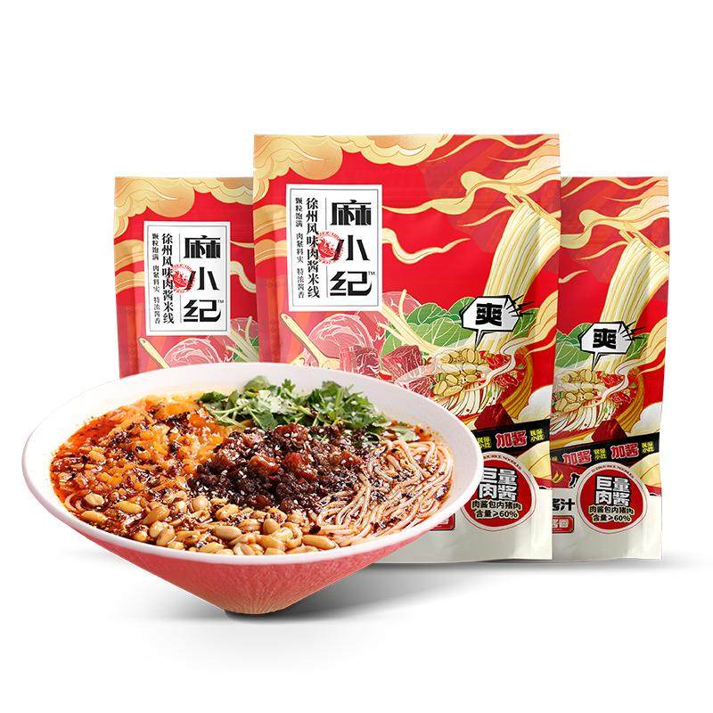 麻小纪肉酱米线正宗徐州米粉速食特产袋装麻酱粉丝方便酸辣粉泡面 州正实拍商品图