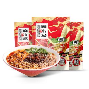 麻小纪肉酱米线正宗徐州米粉速食特产袋装麻酱粉丝方便酸辣粉泡面