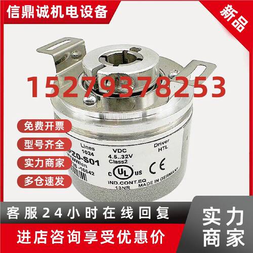 议价全新西克VFS60A-BHPZ0-S01空心轴电机旋转编码器SICK THPZ0-S