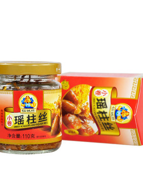 怡诚小卷瑶柱丝即食海鲜罐头熟食