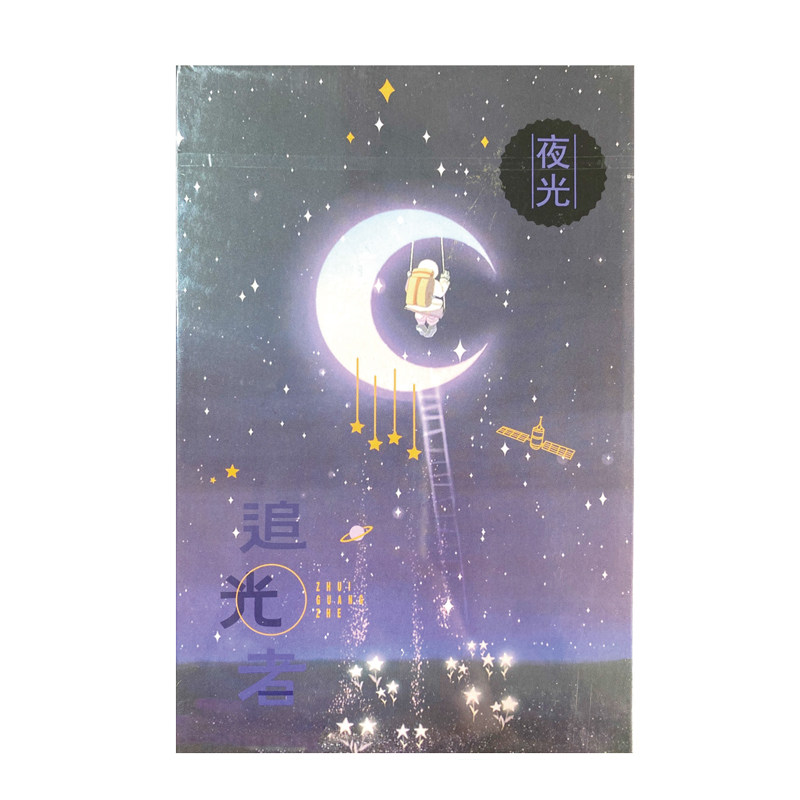 30张盒装夜光明信片创意唯美插画贺卡清新学生礼物卡片留言祝福卡