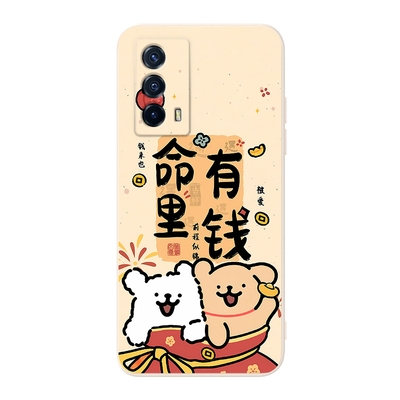 适用于vivoiQOOZ5上档次手机壳