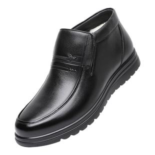 红蜻蜓男士皮鞋商务休闲冬季新款高帮加绒保暖真皮羊毛爸爸棉鞋子