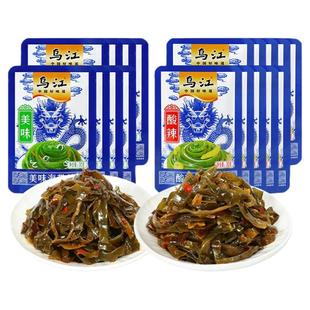 乌江酸辣海带丝30g*8小装开袋即食美味海带丝海味小吃零食下饭菜