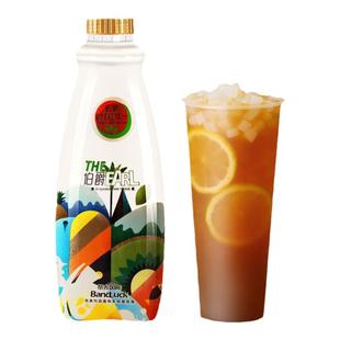 柠檬红茶浓缩果汁商用冲剂饮料浓浆果茶1.6L奶茶店专用原材料批发
