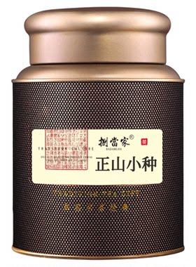 正山小种红茶叶特级浓香型红茶新茶秋茶散装正品金骏眉礼盒送礼