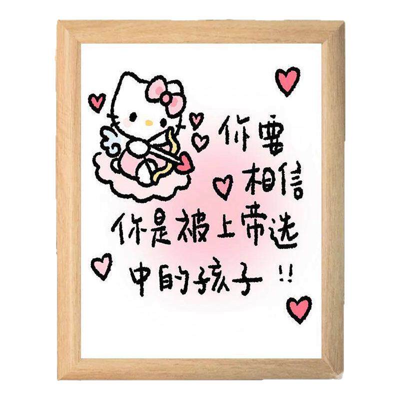 HelloKitty励志文字相框摆件