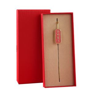 未来可期创意金属书签前程似锦金榜题名学生用书签中国风纪念礼品