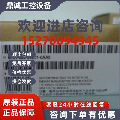 议价6ES7334-0CE01-0AA0西门子系列 SM334模拟量模块6ES73340CE01