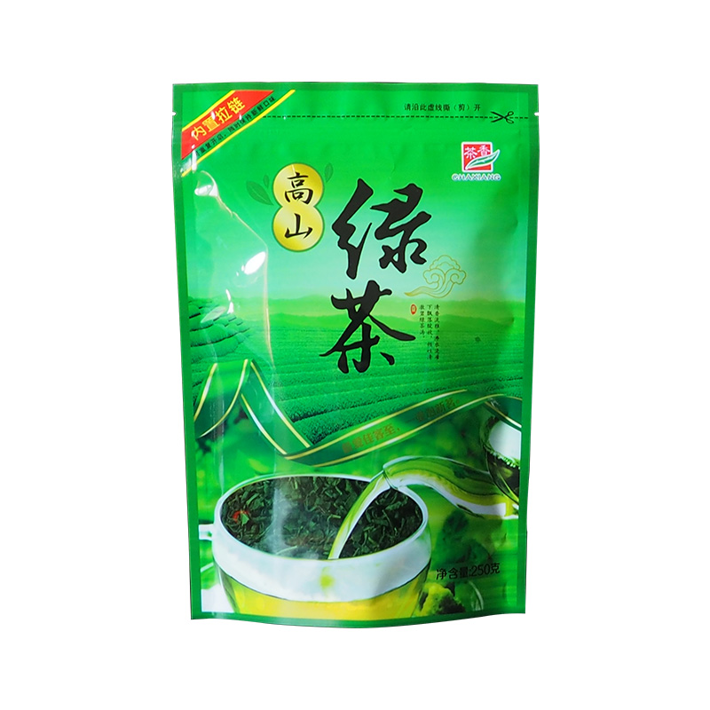 明前绿茶叶包装袋通用半斤高山绿茶自封袋子站立透明密封袋定制