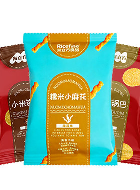糯米小麻花锅巴单独小包装零食