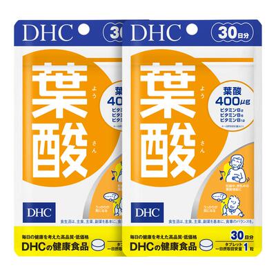dhc叶酸片中老年专同型半胱氨酸叶酸用进口跨境包税官旗正品