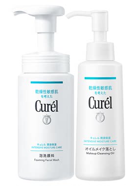 珂润保湿洁面150ml+卸妆油150ml