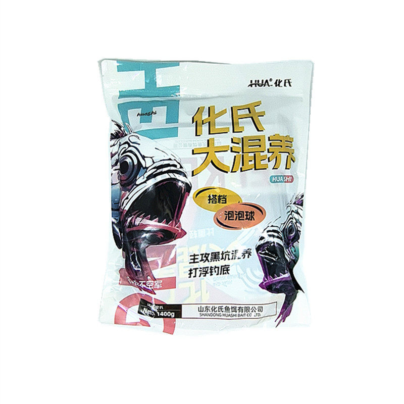 化氏大混养泡泡球鲤鱼草鱼