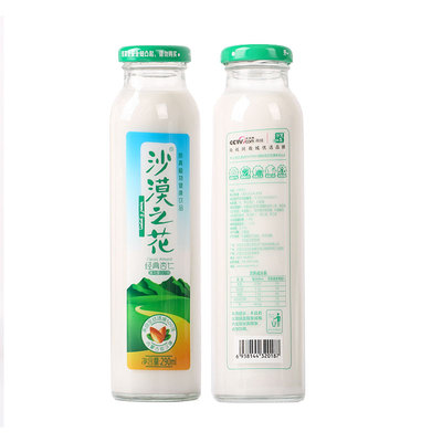 沙漠之花杏仁露原厂正品破损包赔
