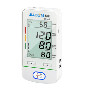 家康血压血糖一体机测量仪家用高精准测血压的仪器医用电子血压计