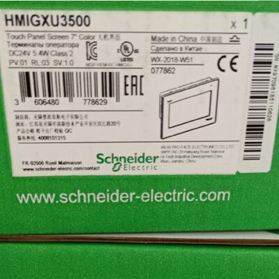 议价施耐德HMIGXU3500/HMIGXU3512/HMIGXU5500/HMIGXU5512原装现