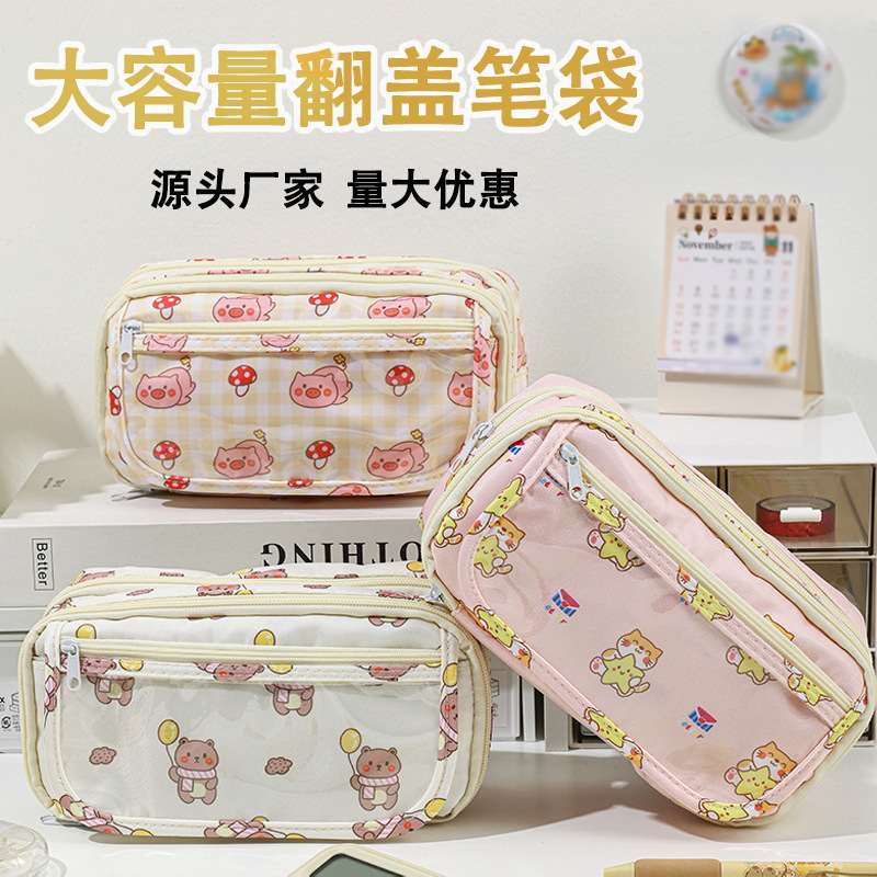 2025新款笔袋女小学生女生高颜值大容量文具盒初中生女孩痛包笔袋