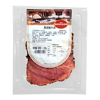 帕斯雀黑胡椒牛肉【顺丰直达】