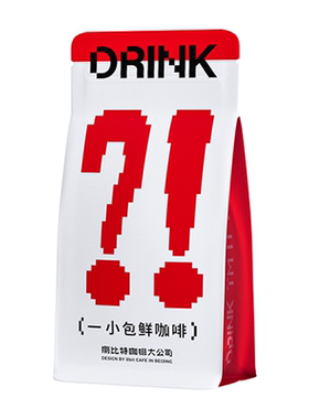 捌比特洪都拉斯酒桶发酵咖啡豆